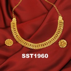 SST1960 Set